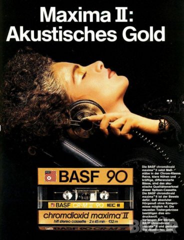 Аудио касета BASF , снимка 2 - Аудио касети - 34876483