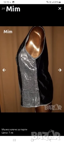 Аксесоари за парти -шапки ,перуки ,маска, снимка 17 - Аксесоари за коса - 49308807