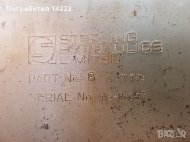 Хидравличен разпределител от електрокари, снимка 5 - Други машини и части - 26342184