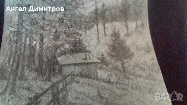 Никола Костов графика Юндола , снимка 3 - Картини - 43352972