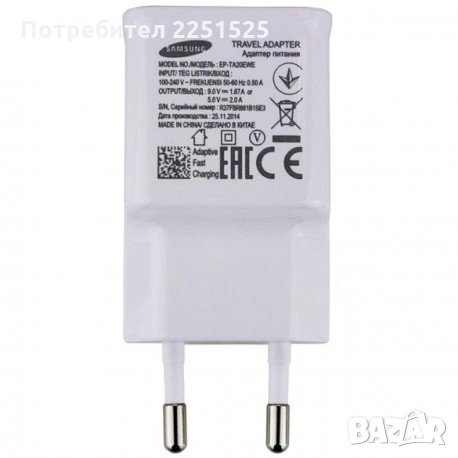 SAMSUNG Зарядно с 2 USB порта, адаптер за телефон, смартфон, айфон, снимка 2 - Оригинални зарядни - 33630241