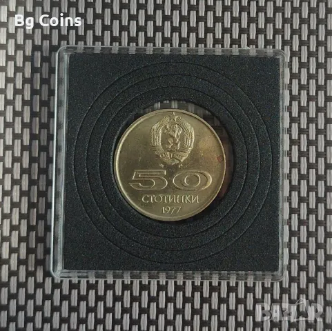 50 стотинки 1977 Универсиада , снимка 2 - Нумизматика и бонистика - 49171850