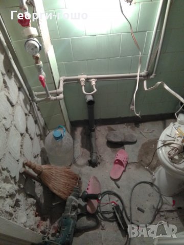 ВиК и къртачно -пробивни услуги