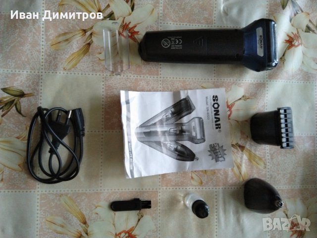 НОВ Тример за тяло, снимка 4 - Тримери - 37354909