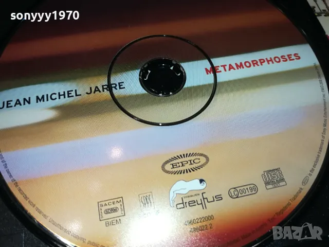 JEAN MICHEL JARRE CD 1304250813, снимка 3 - CD дискове - 49876826