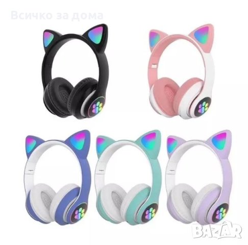 Котешки детски слушалки.Безжични , снимка 1 - Bluetooth слушалки - 43575452