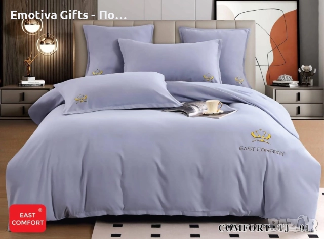 Луксозен комплект с бродерия от 100% памук