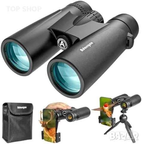 Нов Бинокъл с Върхова Яснота и Стабилност + Адаптер за Смартфон