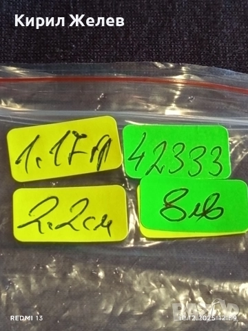 Старинна висулка от филигранно сребро с флорален мотив 42333, снимка 8 - Колиета, медальони, синджири - 52720120