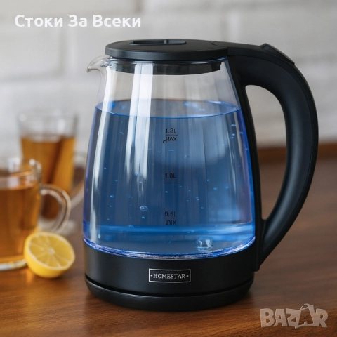 Електрическа кана Homestar 1500W – 1.8L мощ и стил, снимка 3 - Други - 52252194