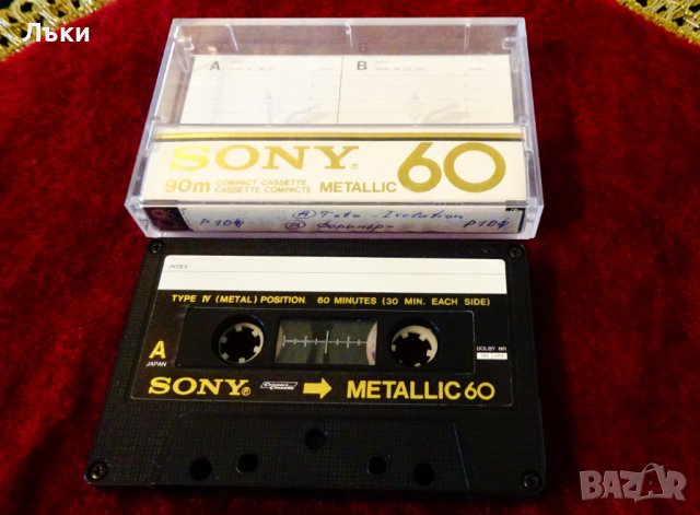 Sony Metallic аудиокасета с Toto Cutugno и Foreigner. 