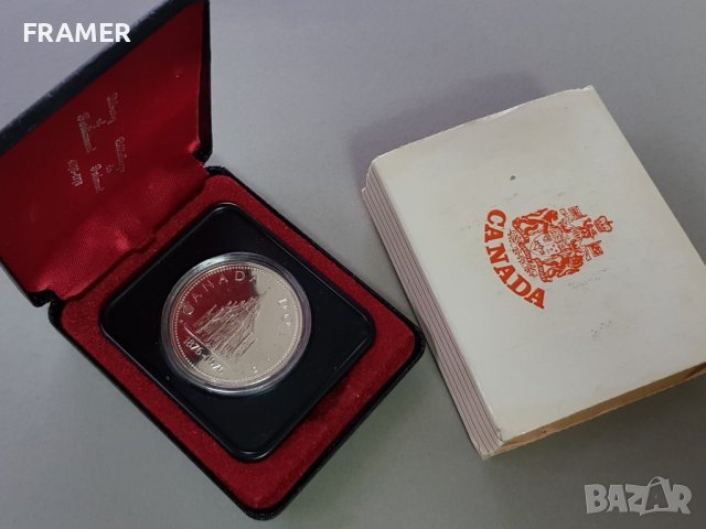 1 сребърен долар 1976 година Канада Елизабет II сребро