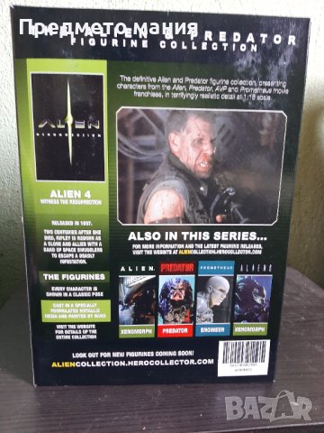 Колекционеска фигурка Статуетка на извънземния Рон Джонър,, снимка 8 - Фигурки - 43818458