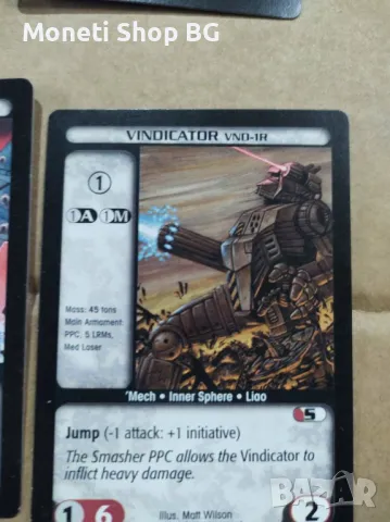 Предлагаме голяма колекция карти Batletech , снимка 5 - Други ценни предмети - 48936903