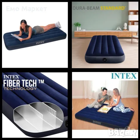 Специално проектиран за вашето удоволствие надуваем матрак Intex 64756 за релаксация