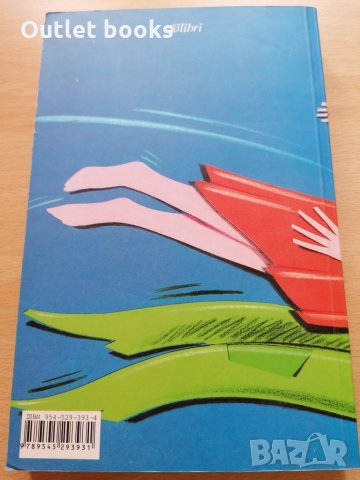 Щурата Джил П Г Удхаус, снимка 2 - Художествена литература - 29102682