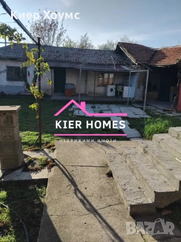 Къща в село Славяново обл.Хасково, снимка 2 - Къщи - 52334952