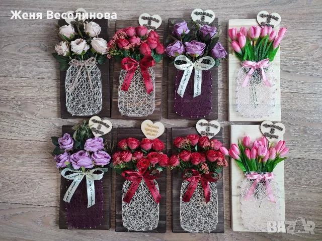 ПОДАРЪЦИ ЗА 8 ОСМИ МАРТ, снимка 2 - Подаръци за жени - 49334943