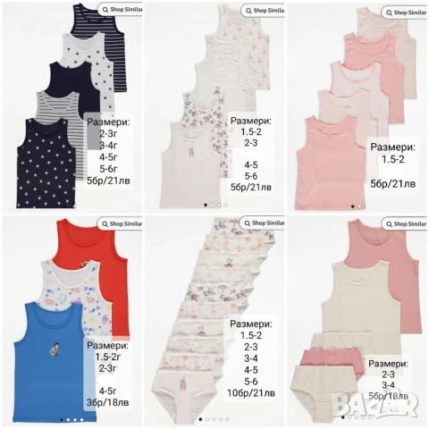  Дрешки-внос от Англия! 🌸"GEORGE"🌸"MATALAN", снимка 14 - Бодита за бебе - 29406835