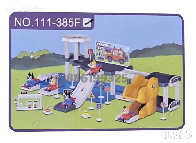Голям комплект Писта Блуи и Бинго с 2 колички Bluey and Bingo паркинг, снимка 3 - Коли, камиони, мотори, писти - 47687779