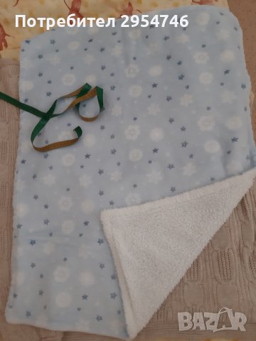 Бебешко одеало 