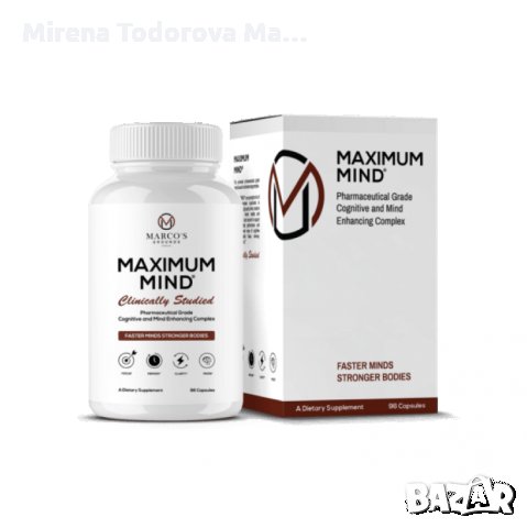 MAXIMUM MIND® marcos максимален ум  когнитивните способности на ума