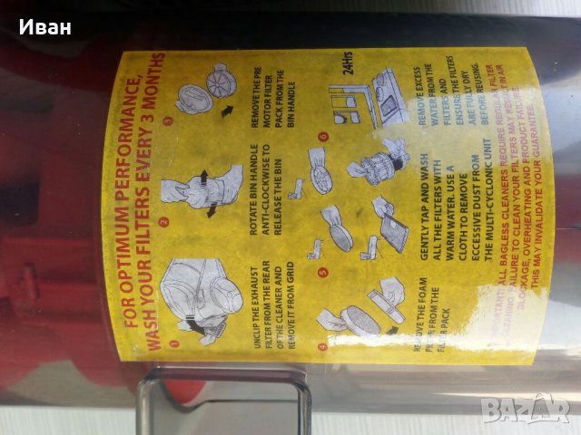 Прахосмукачка HOOVER, снимка 9 - Прахосмукачки - 32313994