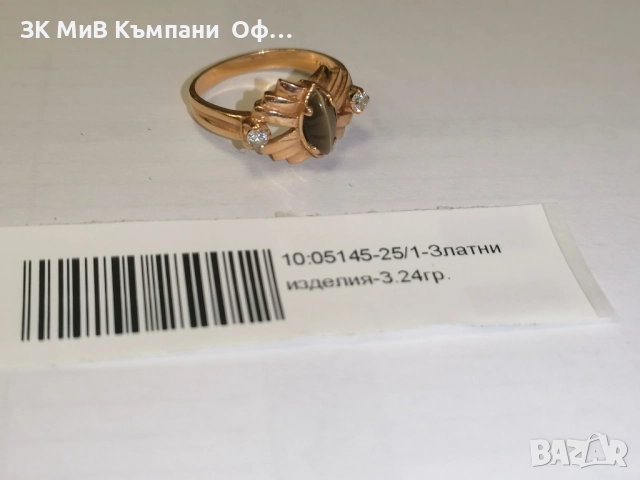 Старинен златен пръстен с " тигрово око " - 3.24 грама - 14к 