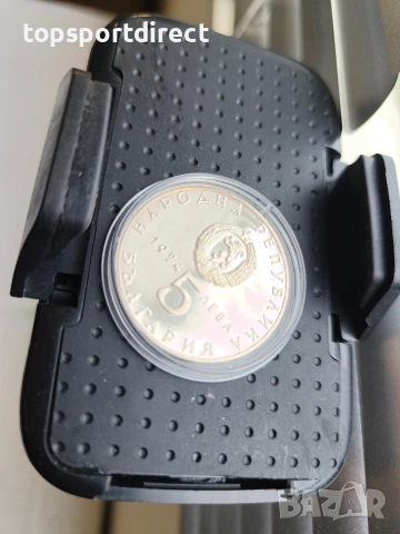 5 лева 1974 г. 30 години от Деветосептемврийското антифашистко народно въстание 1944 г. , снимка 5 - Нумизматика и бонистика - 45225395