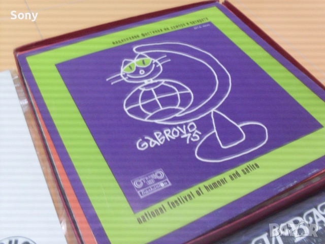 Стари български грамофонни плочи- "Балкантон"., снимка 10 - Антикварни и старинни предмети - 52788514