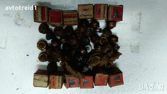 продавам гнп перкинс, снимка 3 - Части - 16895100