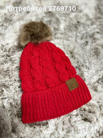 Дамски зимни шапки с пискюл, снимка 6 - Шапки - 43126668