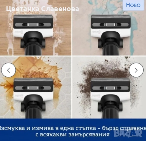 Tineco Floor One S6 Pet Вертикална прахосмукачка Безкабелна, снимка 10 - Прахосмукачки - 52217610