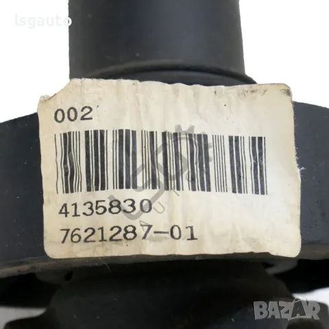 Кардан BMW 5 Series (F10, F11) 2010-2016 ID:146585, снимка 2 - Части - 50286489