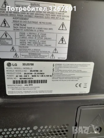Телевизор LG32" LCD Fuul HD, снимка 3 - Телевизори - 49387825