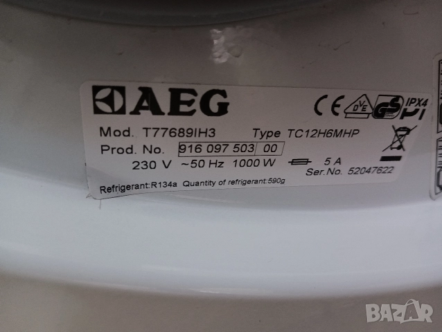 Сушилня с термопомпа АЕГ Aeg Protex Plus A+++ 8кг 2 години гаранция!, снимка 2 - Сушилни - 52544195