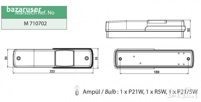 Стоп за Мотокар 710702 / BN-0124, снимка 2 - Части - 38229231