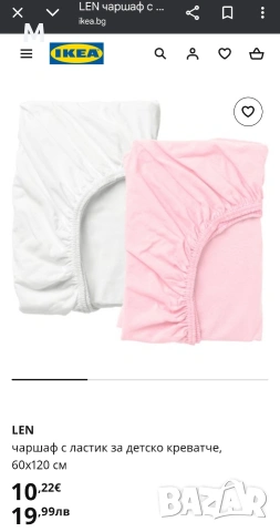 Голям ЛОТ от 4 комплекта за легло за матрак - 60/120 + 2бр чаршафа с ластик + подарък - бяла калъфка, снимка 14 - Спално бельо и завивки - 53266217