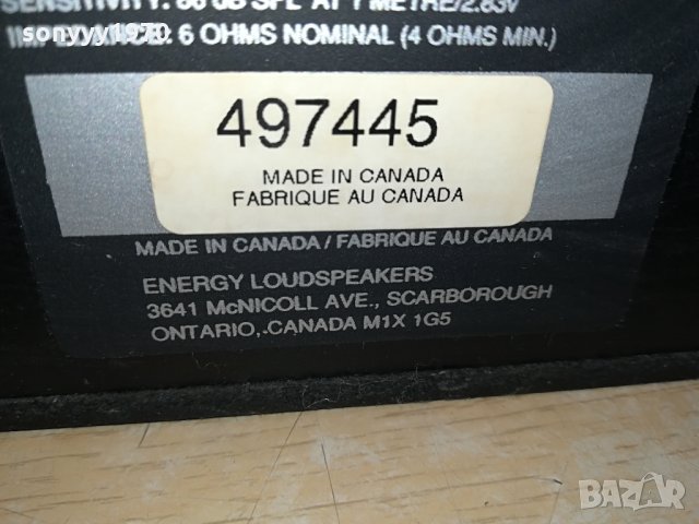 energy point 1e made in canada-внос germany 2404212035, снимка 13 - Тонколони - 32668749