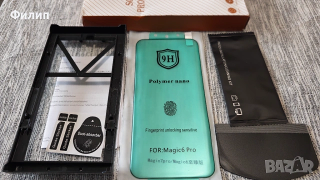 Перфектен Honor Magic 6 Pro, оригинални зарядно 100W, кейс, протектор, снимка 5 - Други - 53538532