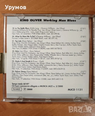 CD King Oliver – Working Man Blues, снимка 3 - CD дискове - 53154654