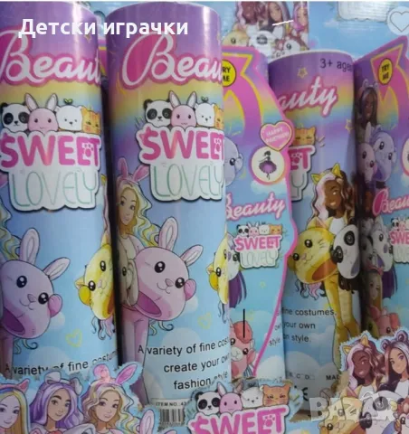 Кукла Барби комплект - супер изненада 