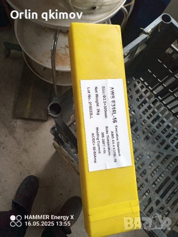 Електроди неръждавейка!, снимка 2 - Други инструменти - 50869393