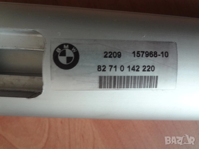 BMW- 3 серия; 5 серия Греди багажник от Германия, снимка 9 - Аксесоари и консумативи - 50196690