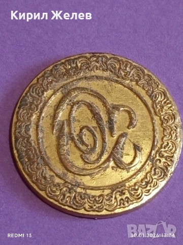 Лот разни стари неща от шкафа на баба за КОЛЕКЦИЯ ДЕКОРАЦИЯ 53580, снимка 6 - Други ценни предмети - 53282742