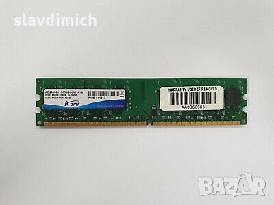 Рам памет RAM Adata модел ad2800e001gou 1 GB DDR2 800 Mhz честота