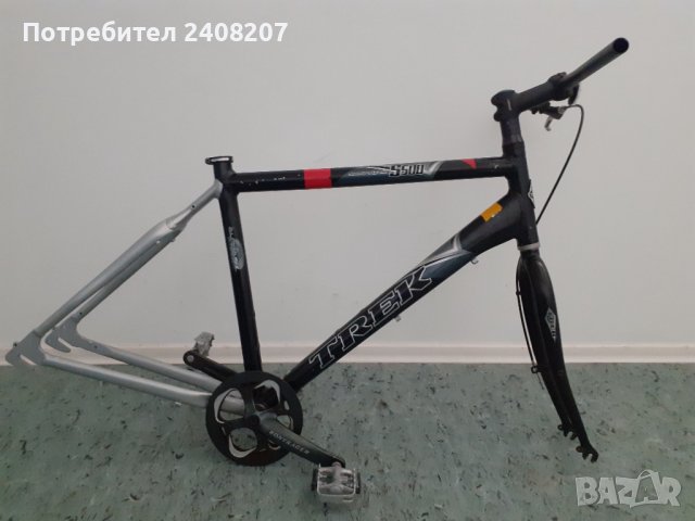 TREK navigator s500