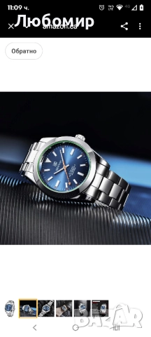 Мъжки класически автоматичен механичен часовник BENYAR, каишка от неръждаема стомана , снимка 6 - Мъжки - 52386549