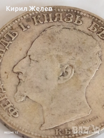 Сребърна монета 2 лева 1891г. Княжество България Княз Фердинанд първи 37577, снимка 8 - Нумизматика и бонистика - 51831747
