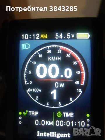 БАФАНГ монтаж централен двигател за велосипед 750 вата., снимка 11 - Велосипеди - 50807878